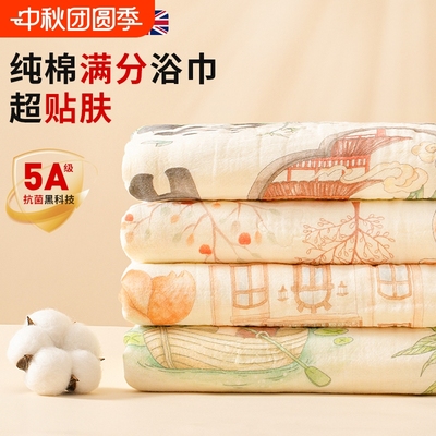 数码印水洗纯棉纱布浴巾