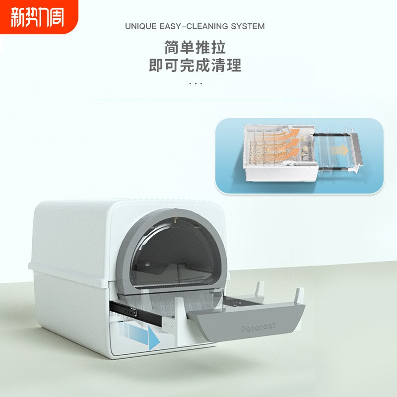 Peterest趣爪易清理猫砂盆手拉式铲屎大全封闭猫厕所半自动猫