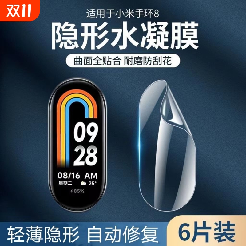 爽滑手感，防爆无白边