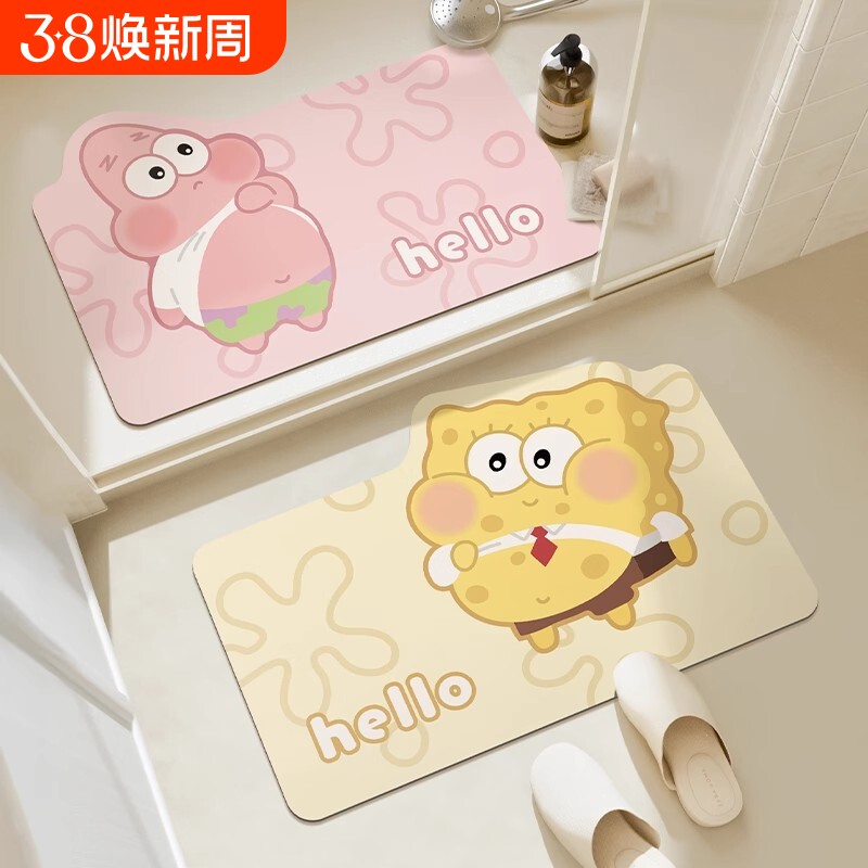 浴室地垫卫生间吸水地毯硅藻泥速干防滑卡通厕所门口脚垫可爱卫浴
