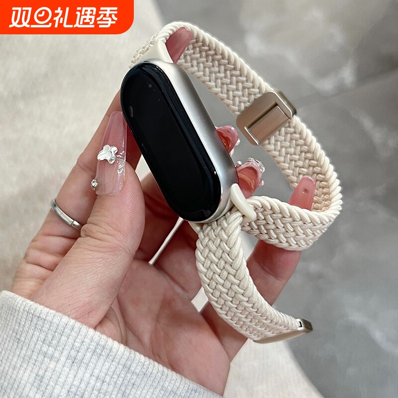 适用小米手环10/9手表带链编织磁吸8替换手表链nfc版智能运动手腕带高级感夏天女生八九十代新品创意手表配件