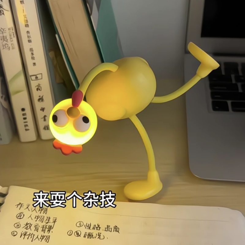 百变鸡小夜灯迷你卡通装饰创意宿舍多功能台灯卧室床头搞怪睡眠灯
