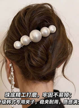 优雅大珍珠发夹刘海夹一字弹簧夹
