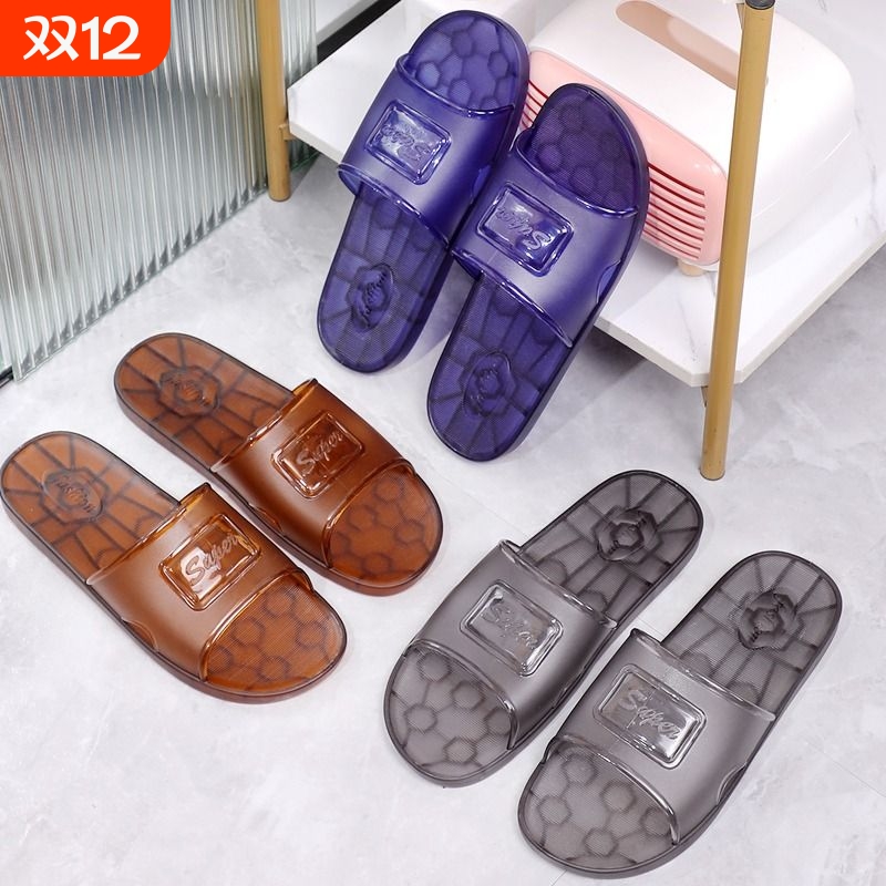 夏季浴室洗澡家居男女防滑厚底