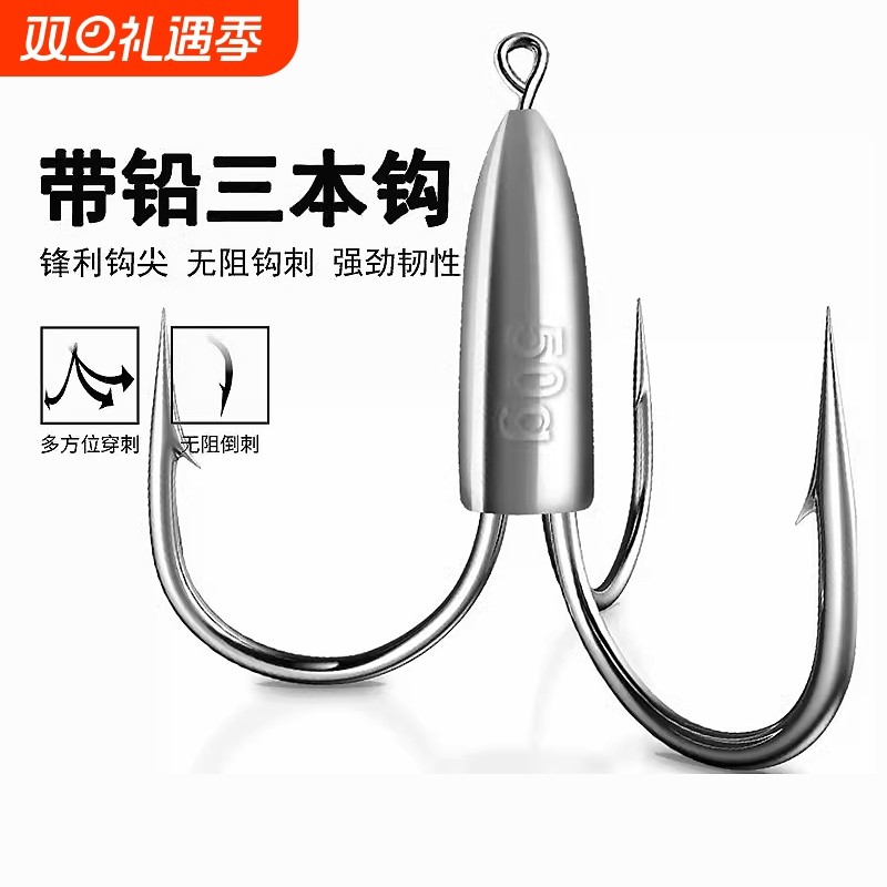 锚钩带铅坨三锚钩锚鱼钩三爪钩三本钩管付竞技溪流手工倒刺垂钓