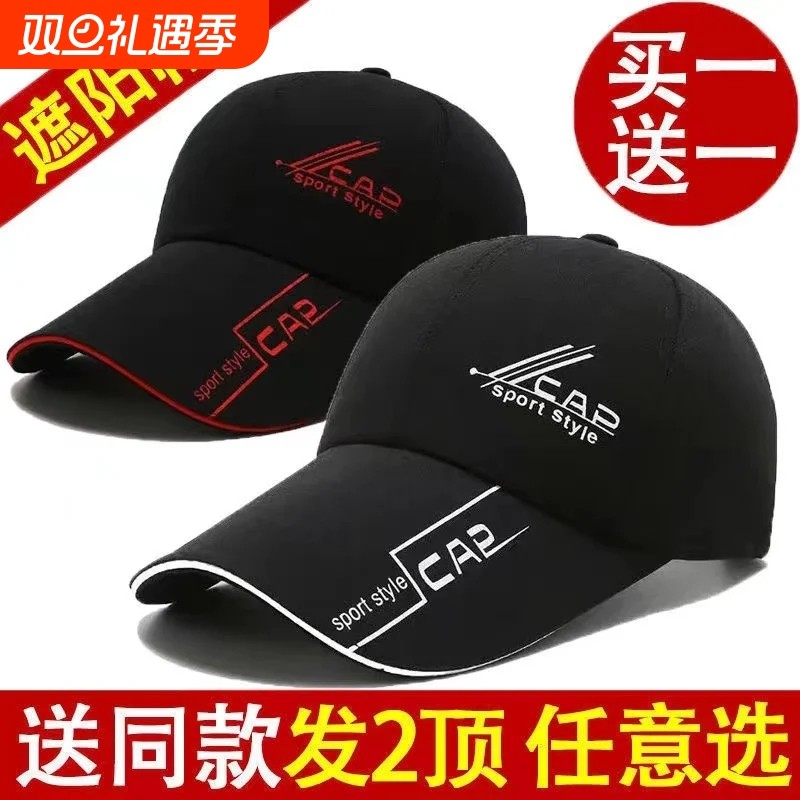 帽子新款春夏季男士棒球帽韩版户外休闲鸭舌帽太阳帽夏天遮阳帽