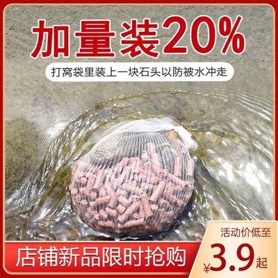 急流打窝袋溪流走水专用定点远投颗粒窝料石斑马口打窝器狂冲不散