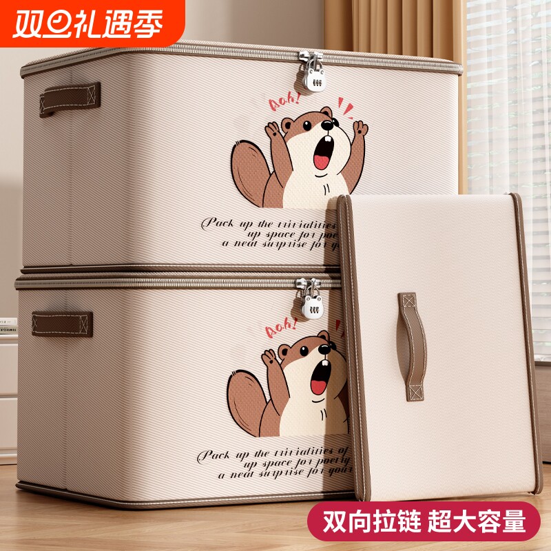 【换季好物推荐】加厚卡通收纳箱