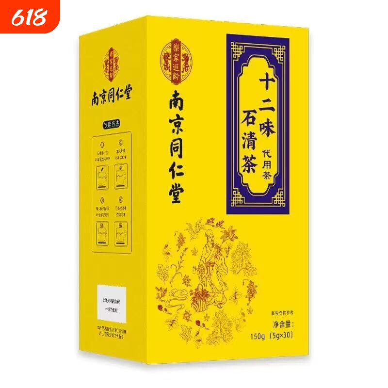 金钱草中草药肾石清结石排石专用茶鸡内金内溶石官方正品旗舰店