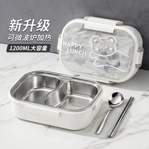 【ins风高级感】上班族微波饭盒