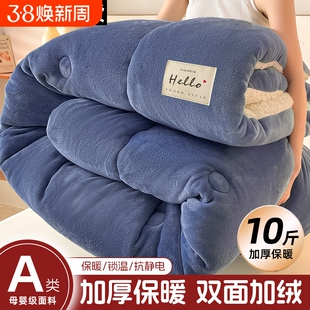 新双面绒被子学生宿舍加厚保暖被芯单人绒冬被冬季羊羔绒加绒被套
