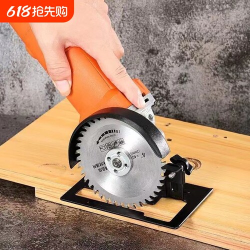 角磨机支架变切割机转换底座多功能木头金属瓷砖切割工具套装木材