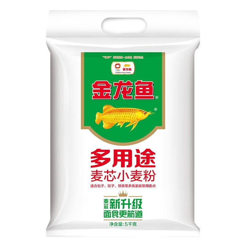 金龙鱼多用途麦芯小麦粉5kg家用中筋面粉包子饺子面条10斤装酵母