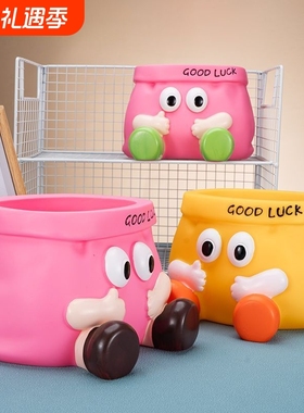 创意卡通搞怪大容量钥匙笔筒收纳摆件家居书桌面装饰品送学生礼物