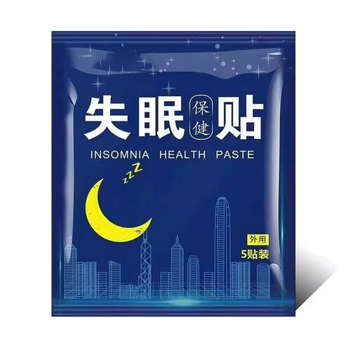 失眠贴专助睡觉睡眠不好中老年助眠晚上多易醒舒眠贴艾灸入睡入眠