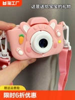 Игрушка, камера