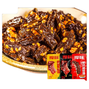 捍味毛肚麻酱爆肚脆肥汁爆肚爽袋装魔芋素网红休闲小零食麻辣零食