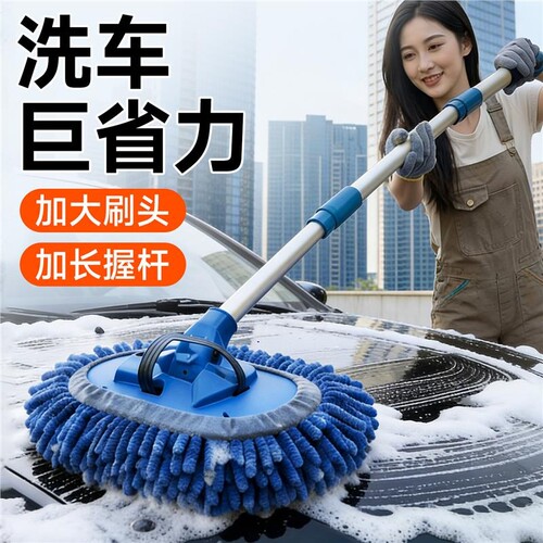 洗车拖把专用刷车刷子软毛不伤车汽车用擦车神器工具伸缩除尘掸子