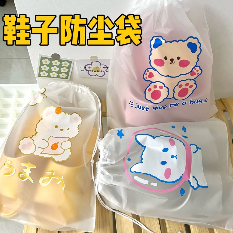 鞋子收纳袋防水防霉防潮抽绳透明可爱旅行出差束口袋衣物大容量