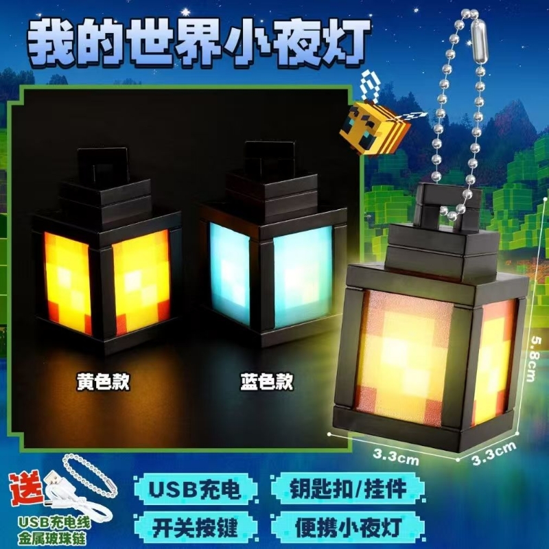 MC迷你我的世界小夜灯钥匙扣挂件矿物灯周边火把灯药水灯摆件现货