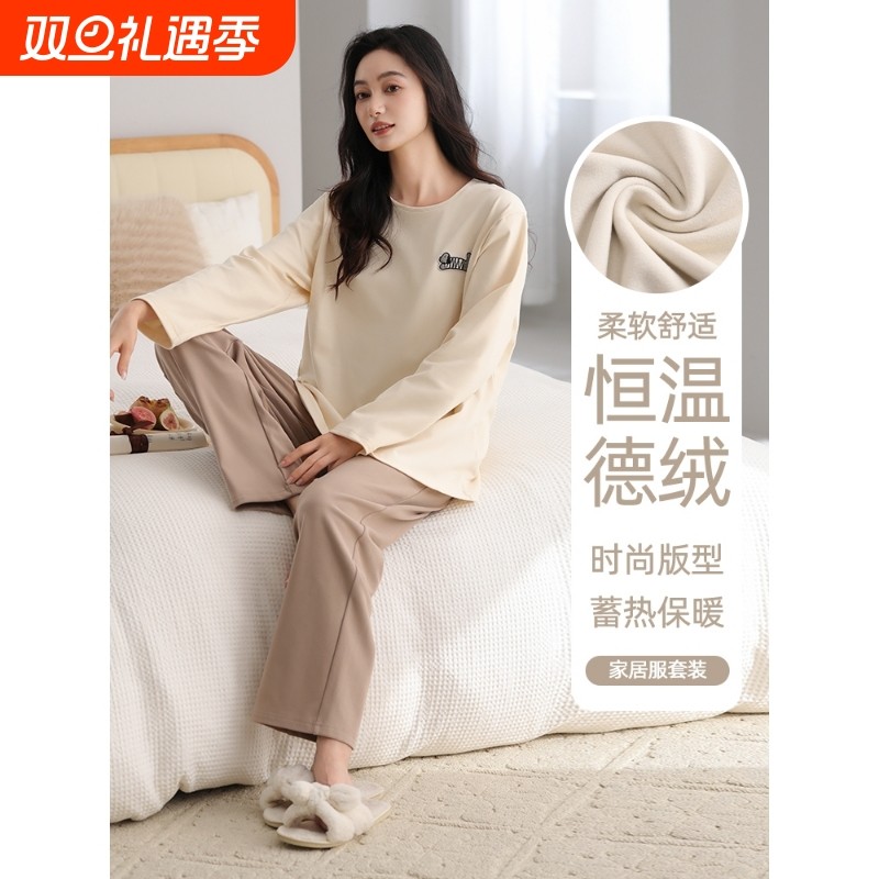 红豆德绒睡衣女秋冬季加厚2025新款长袖薄绒磨毛圆领可外穿家居服