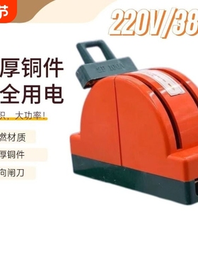 家用电倒顺刀闸220V双电源转换切换开关双向双投闸刀2P32A负载