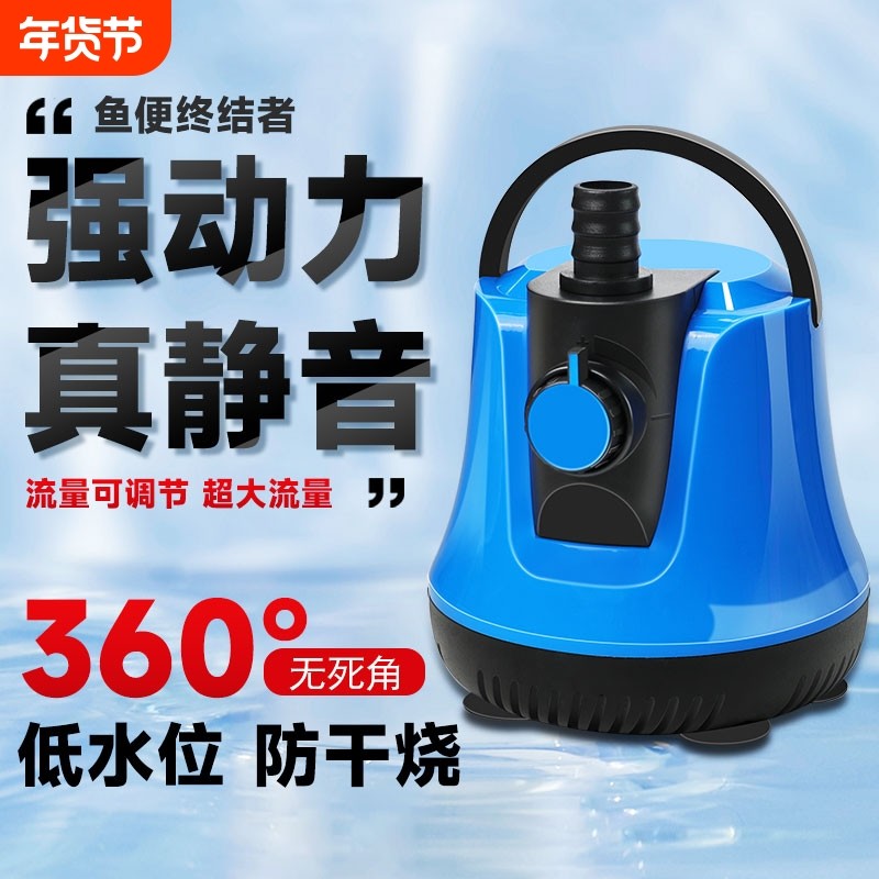 鱼缸水泵循环抽水泵超静音水流可调底吸泵小型鱼粪换水器潜水泵