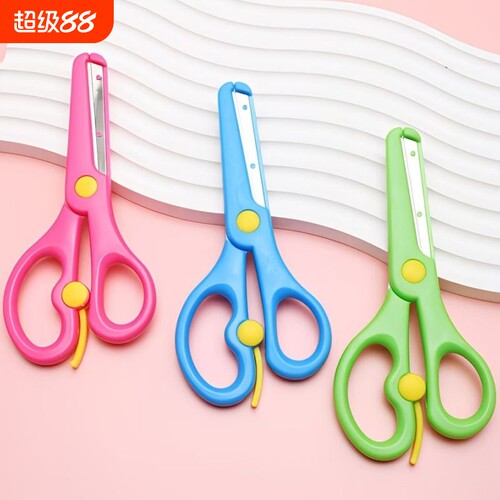 儿童塑料安全文具剪刀学生彩色手工剪纸剪刀幼儿园圆头小剪子小学生安全剪刀幼儿园剪纸剪刀不伤手多功能