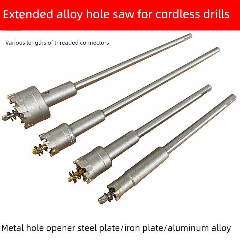 电钻加长开孔器金属钻孔加长合金开孔器扩孔打孔钻头铝铁皮不锈钢