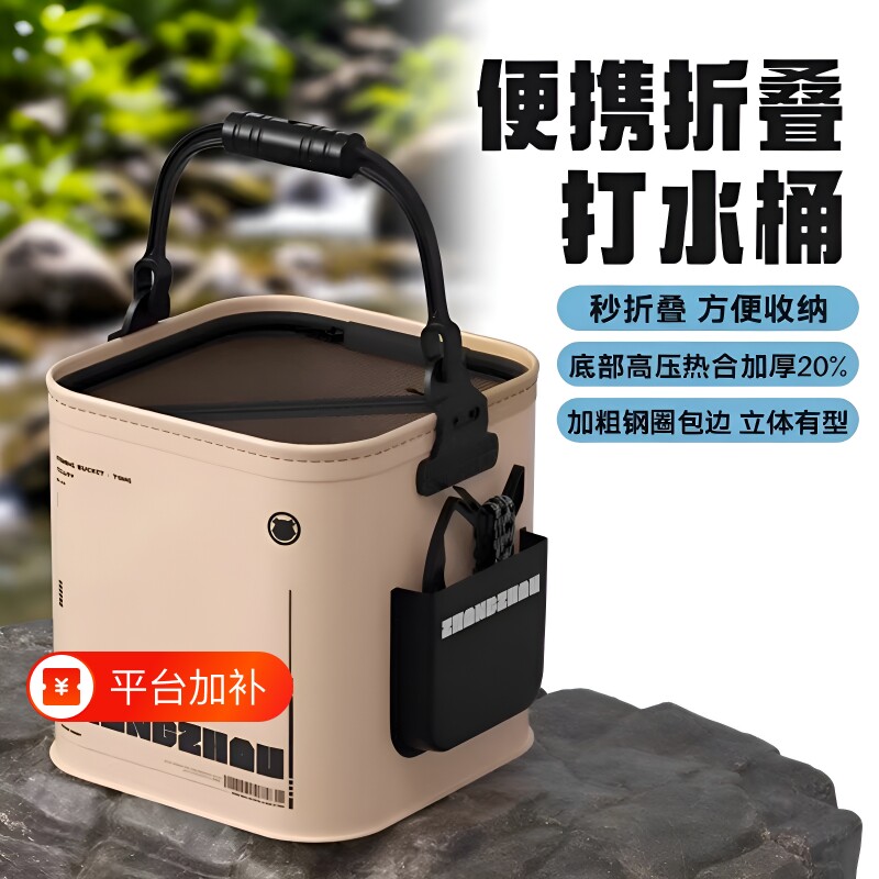 可折叠打水桶钓鱼装备路亚钓箱野钓鱼护装鱼桶鱼箱活鱼桶便携带盖