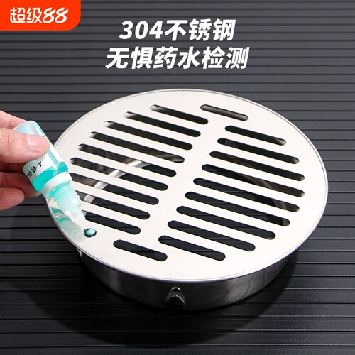 内插式安装简单即插即用防鼠防虫