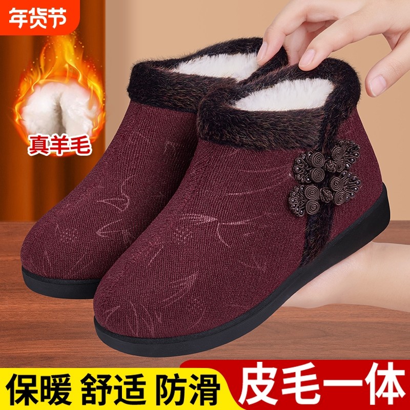 棉鞋女冬季加绒加厚保暖皮毛一体中老年棉靴软底妈妈鞋防滑防水