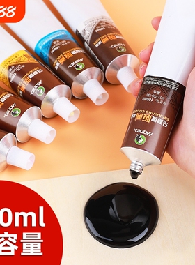 马利牌版画油墨颜料50ml彩色印油性版画工具专用画画100ml6色规格油墨胶板滚筒雕刻工具