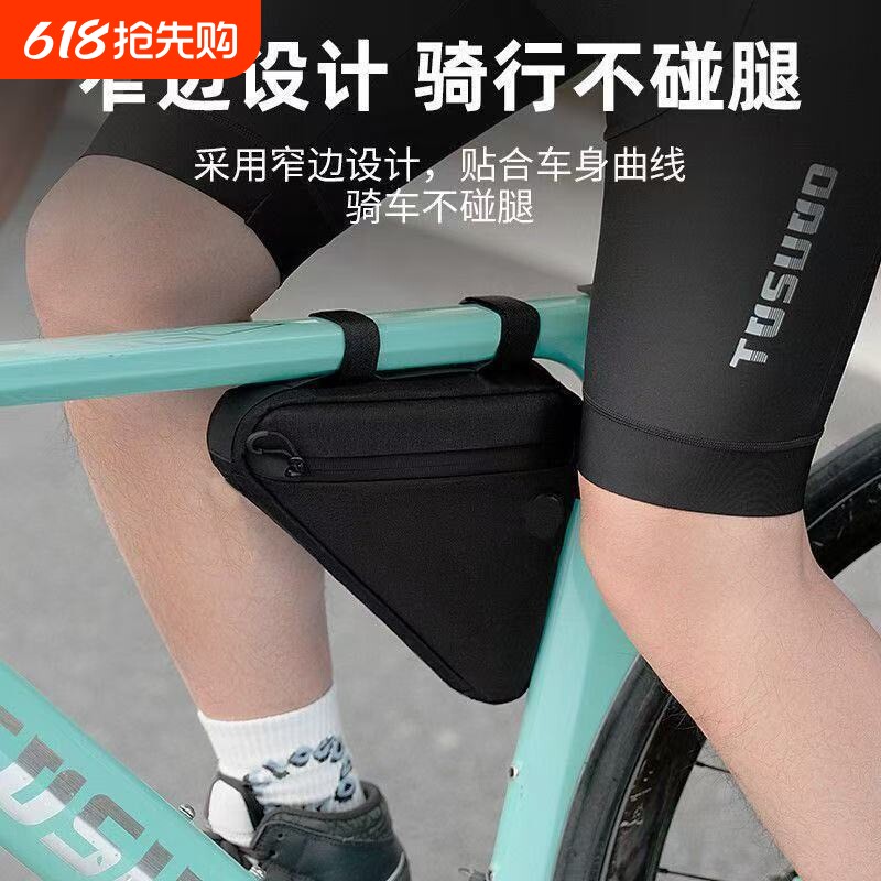山地车车包横梁包单车小物品收纳包手机包骑行车包三角包单车车包