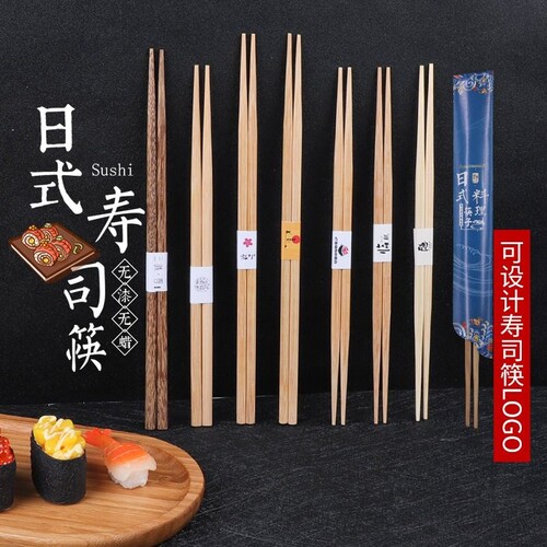 日式双头尖竹筷子款式多样可设计