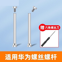 适用于华为儿童电话手表表带3pro/3s/4x/4pro/5x/5xpro/5pro/5螺丝杆螺帽针通用超能版版配件智能3螺丝刀螺杆