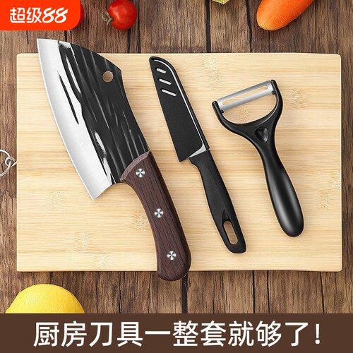 菜刀家用切片刀厨房菜板二合一刀具套装专用斩骨刀杀鱼刀锻打切菜