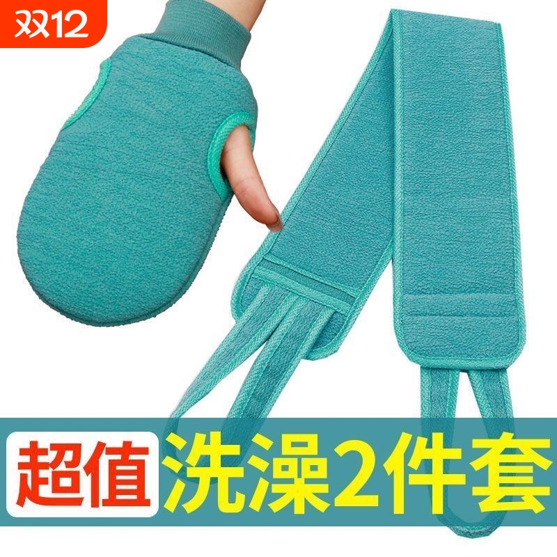 粗砂长条搓澡巾拉背条搓洗澡擦背搓泥神器成人男女强力去污沐浴球