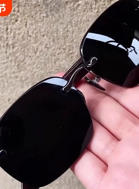 【帝王灰旺财运】眼镜男太阳镜清凉润目养眼高档墨镜户外开车钓鱼