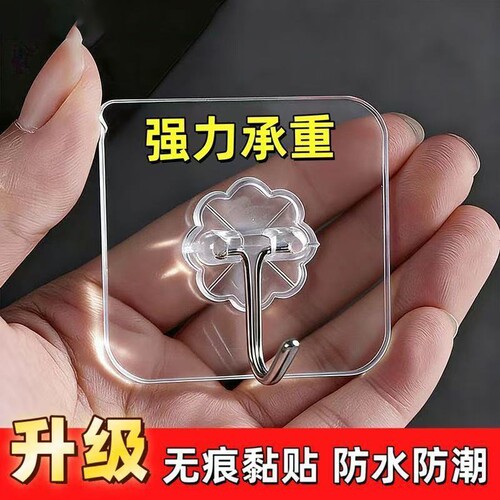 挂钩粘钩免打孔墙壁贴强力承重粘胶厨房透明无痕挂勾贴钩钩子粘贴