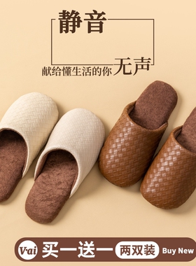 买一送一防水棉拖鞋女秋冬季2025保暖防滑情侣毛毛绒男士室内静音