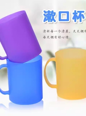 家用漱口杯刷牙杯洗漱杯子牙缸加厚轻奢情侣套装牙刷杯大容量红色