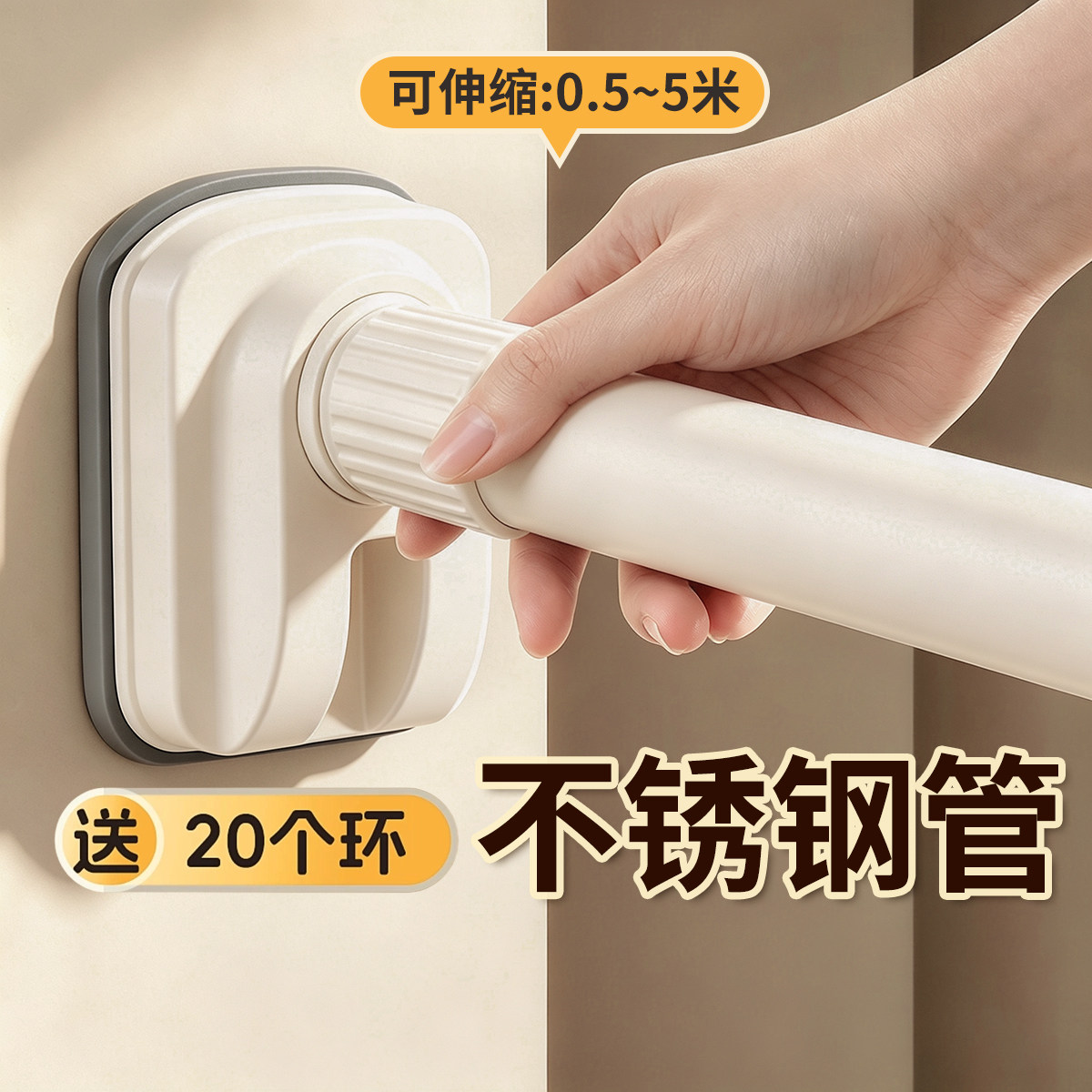 免打孔伸缩杆不锈钢晾衣杆阳台图片