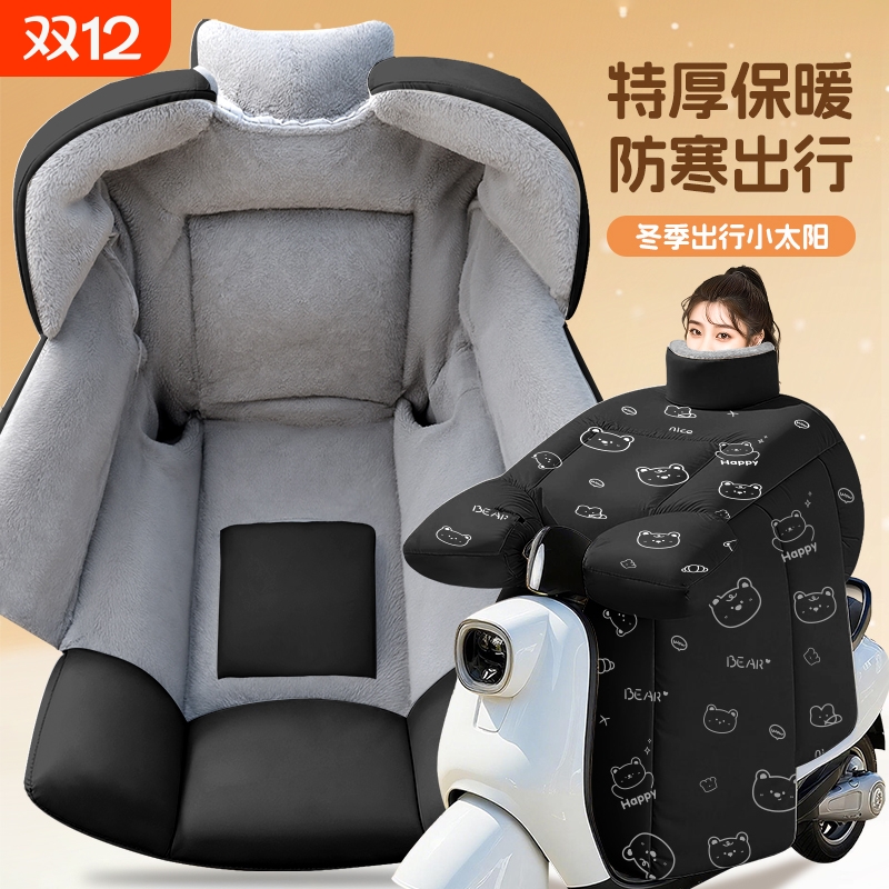 挡风被冬季加绒加厚保暖电动摩托车挡风罩冬天2025动车防寒防风