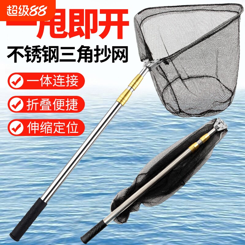 快速折叠不锈钢抄网一体捞鱼网图片