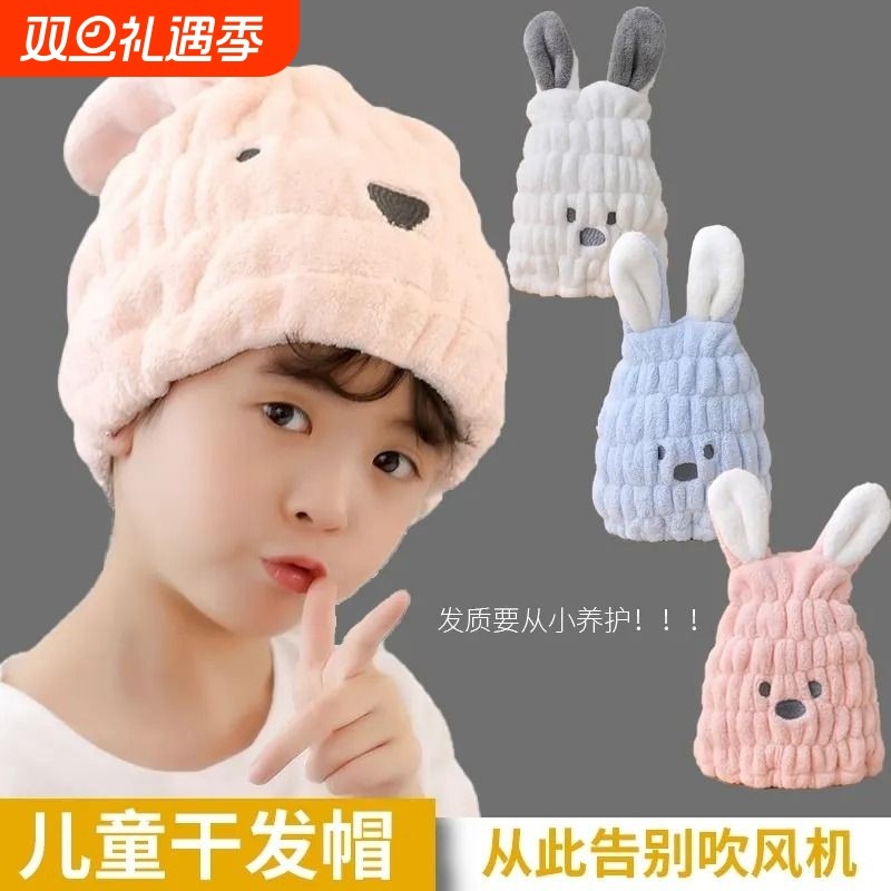 儿童干发帽女童超强吸水速干2023新款可爱浴帽干发神器加厚包头巾