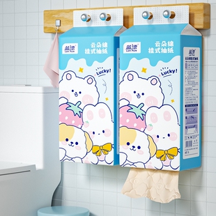 250抽大提悬挂式抽纸卫生纸餐巾纸1000张*2提起