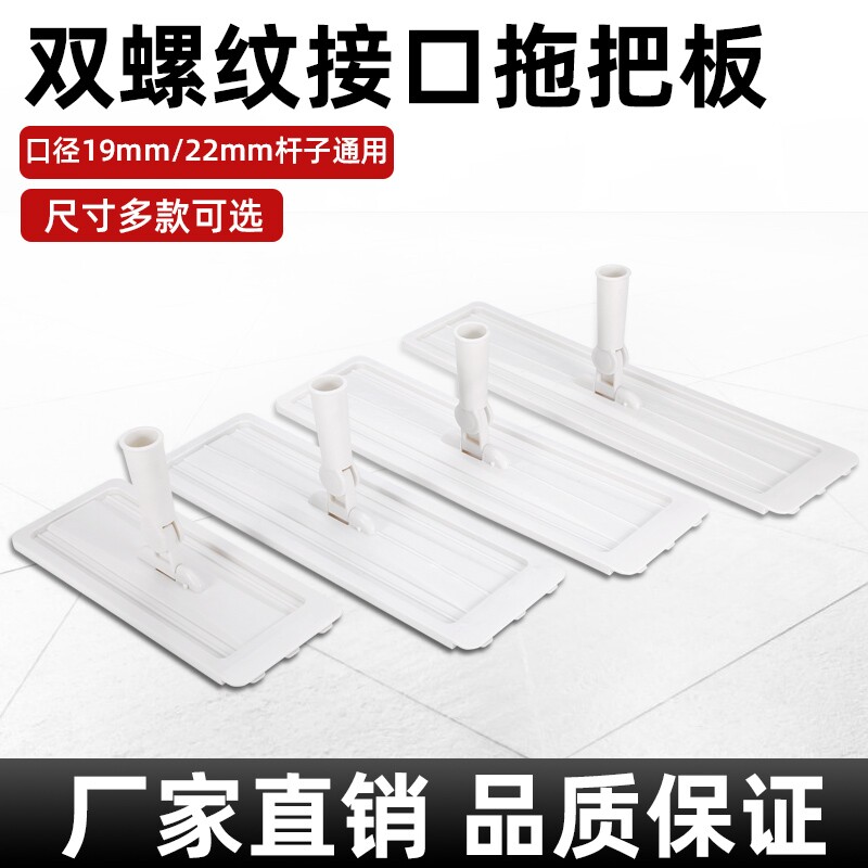 雪尼尔通用平板拖把配件拖把杆子加长不锈钢杆子配件底板配件大全图片