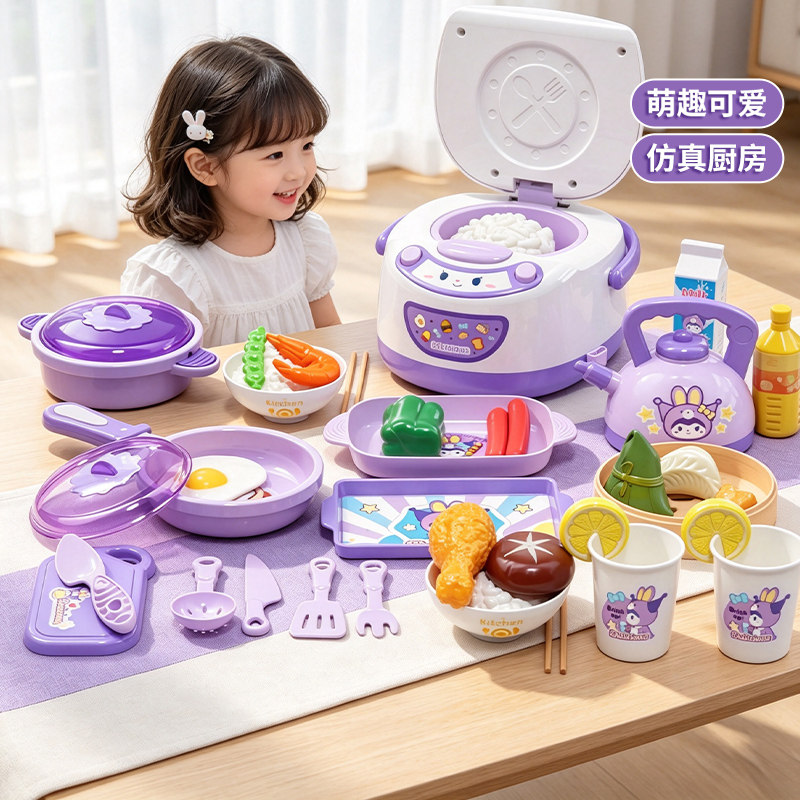儿童厨房玩具过家家仿真电饭煲厨具做饭套装3-6岁女孩子生日礼物图片