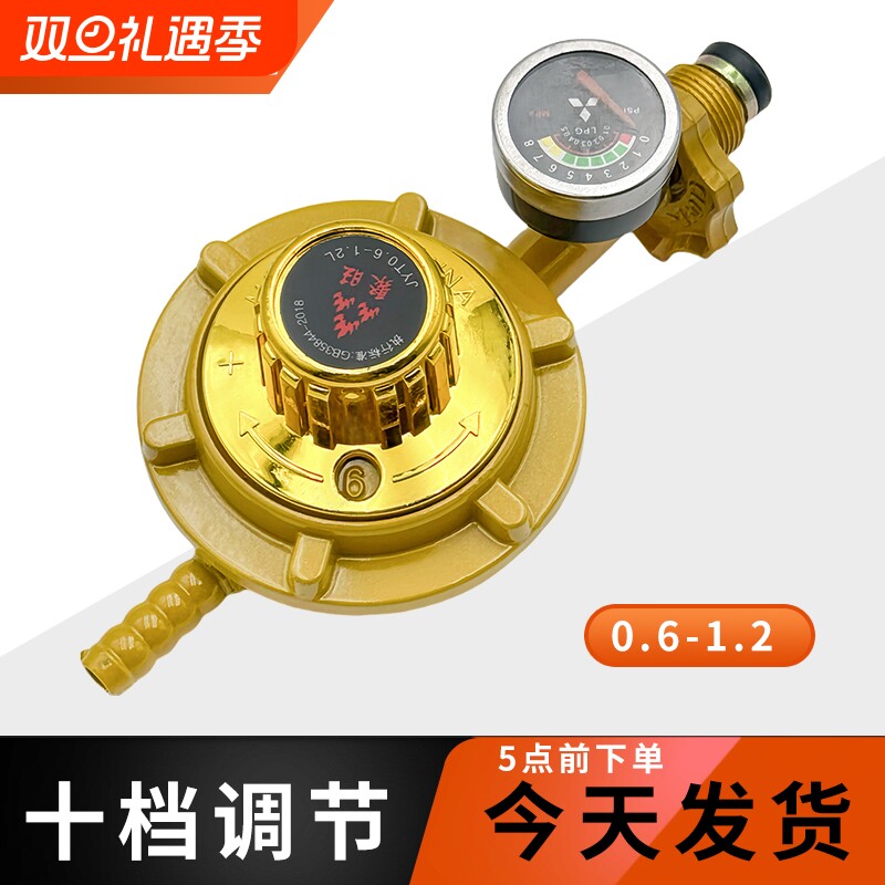 老式低压阀液化气安全阀煤气罐带表阀门防爆煤气阀门表减压阀1.2